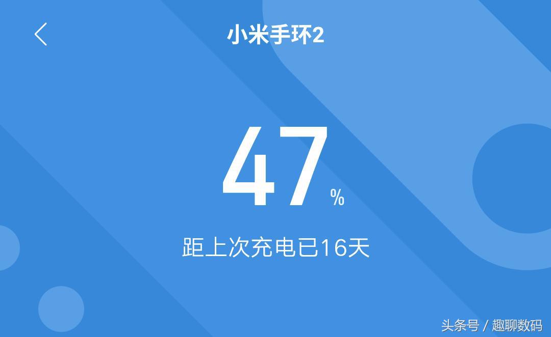 百元以内的手环推荐,百元内小米手环推荐