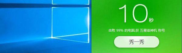 电脑winxp开机速度慢怎么办,如何提高windows10开机速度