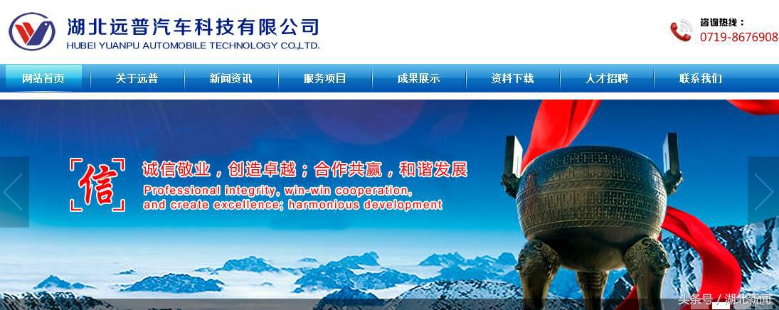 湖北示范基地名单,湖北重点扶持十县