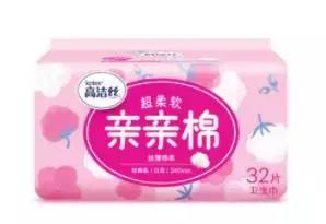 最好用的几款姨妈巾测评,姨妈巾卫生巾推荐测评