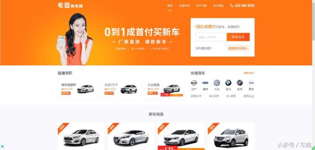 不想在店里受气了,不想在4s店买车被坑