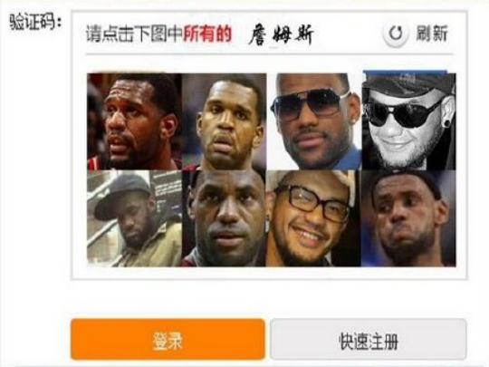 今天12306可以抢元旦车票啦！想买票？过了这关再说