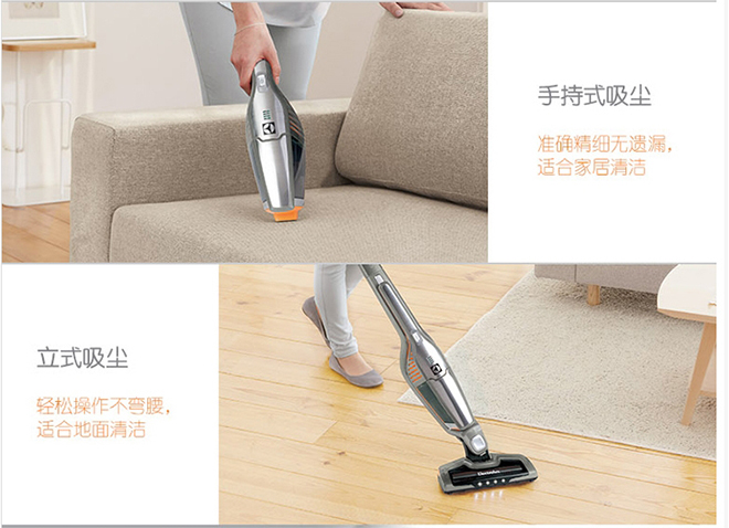 伊莱克斯吸尘器家用无线手持,伊莱克斯吸尘器老款