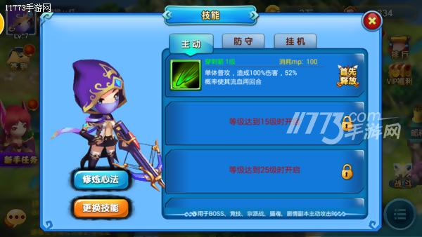 白骨精和猪八戒大战800回合,白骨精和八戒关系