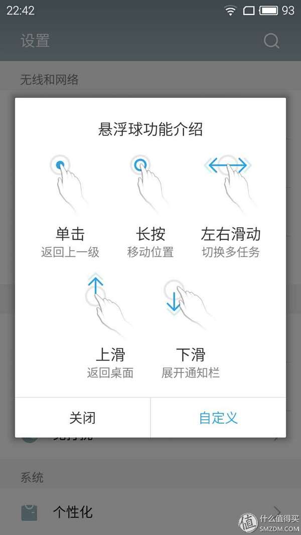 魅族魅蓝note3的参数,魅蓝千元机