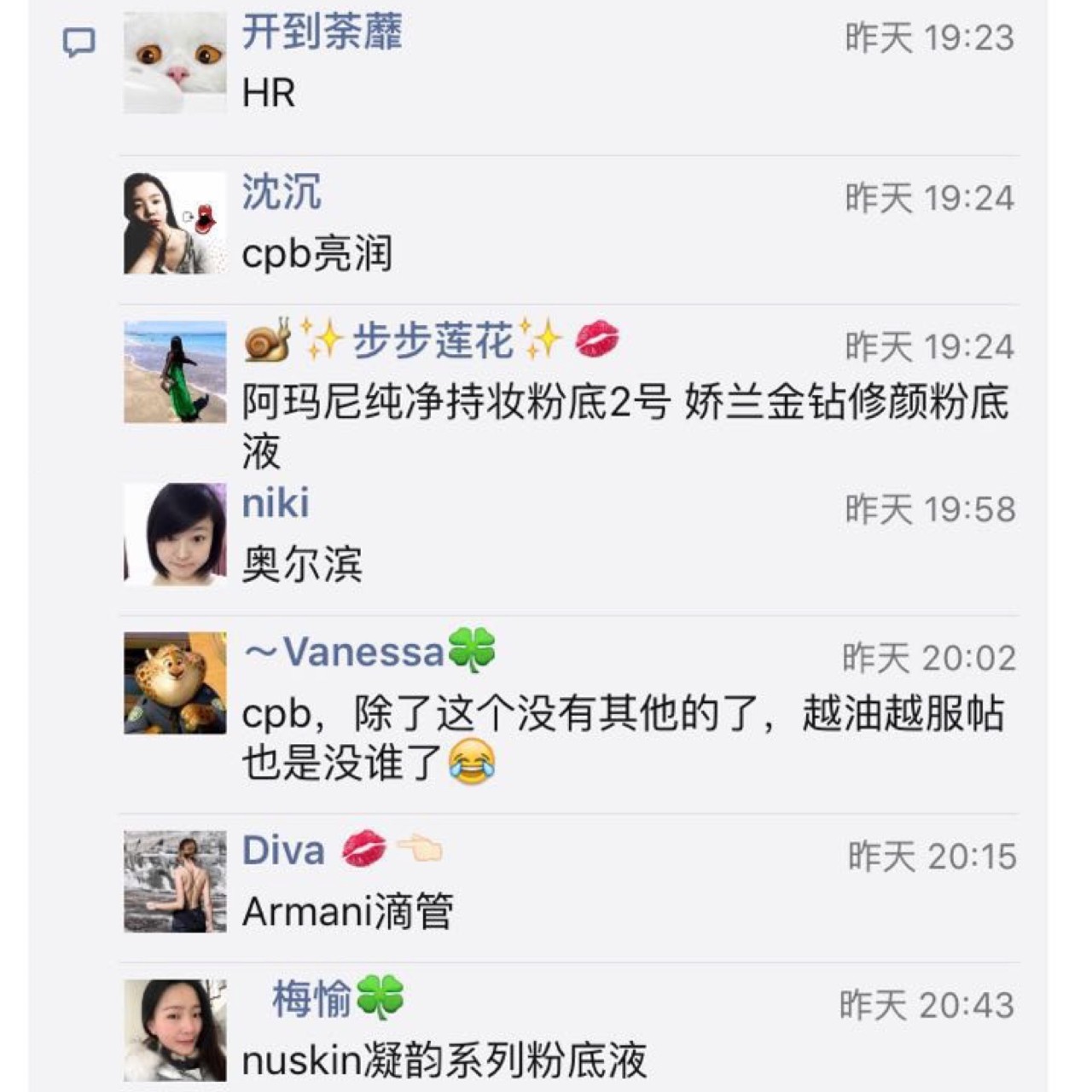 粉底没选对,粉底没选对色号太白像浮粉