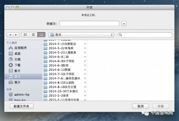 protoolsquicktime,protools打开很慢