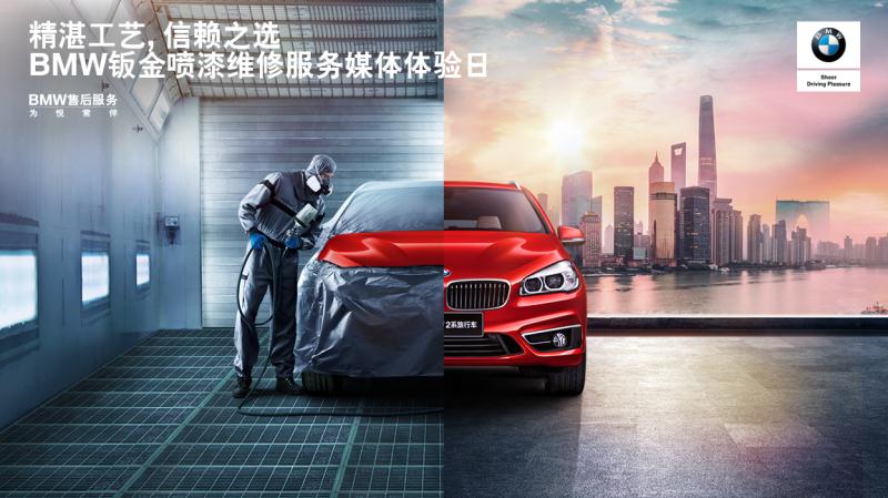 宝马汽车维修和保养一般去哪里,宝马车全国4s店都可以维修吗