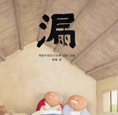 4岁儿童中国绘本十大必读,4-5岁幼儿中国绘本