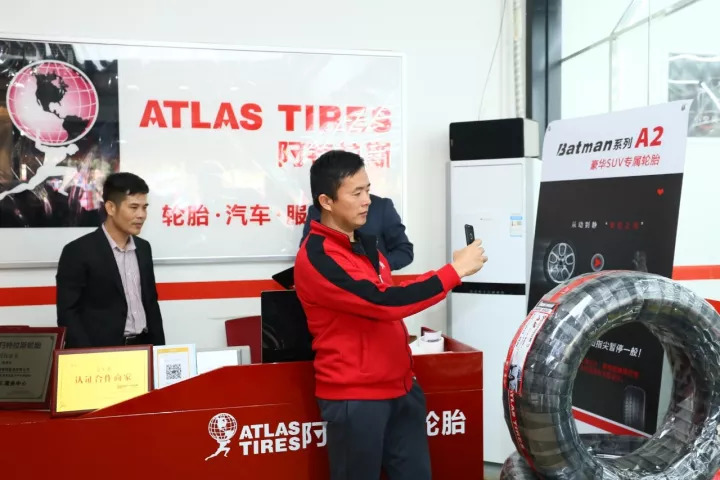 传承百年，智擎未来|ATLAS国内首家品牌直营店隆重开业！