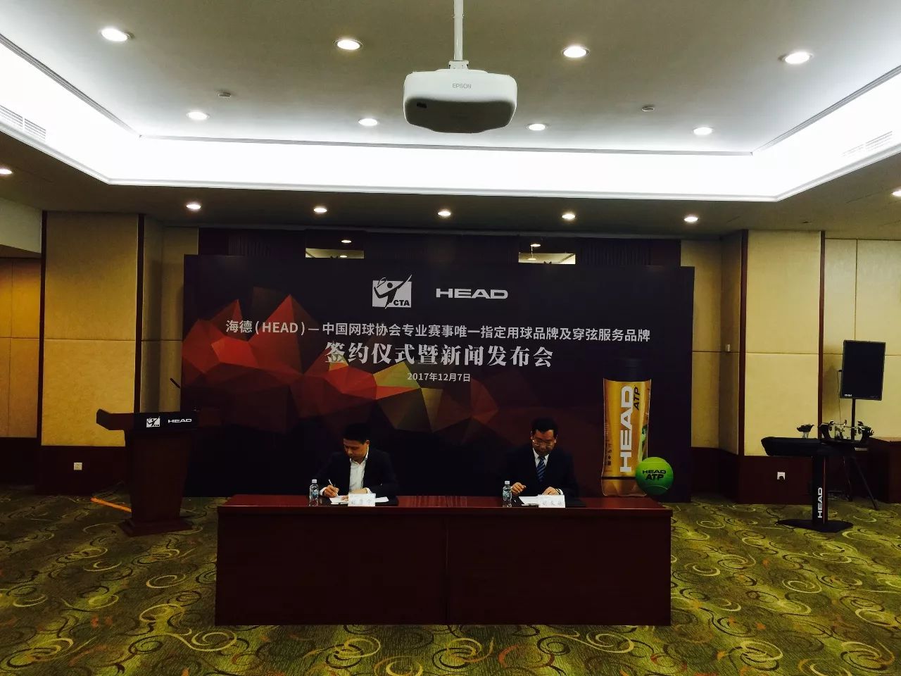 海德head旗舰店,海德head羽毛球