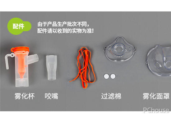 现在的雾化器哪种比较好,雾化器用什么的好