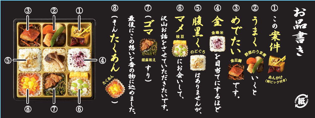 我知道你说的有道理，可是我不在乎-Anitama新声