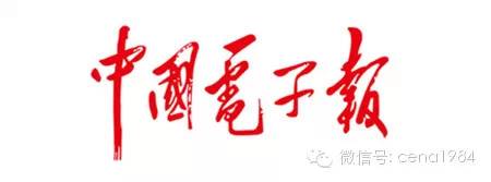 5g技术龙头,5g芯片科技龙头