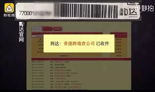 通州人！别再买假货了！