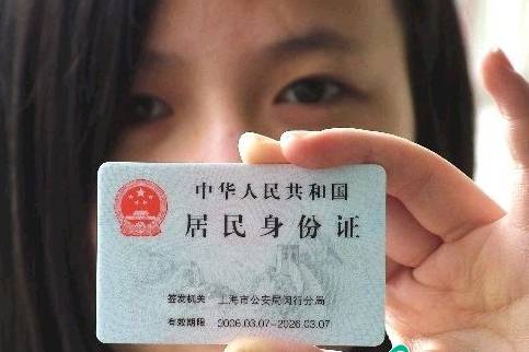 最新最全上海价格表+通讯录+办事指南！一定用的到！