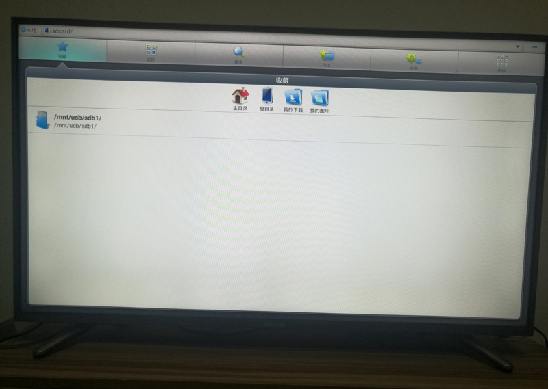 海信px530plus机顶盒,海信盒子px530如何安装直播软件