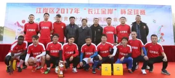 江岸区第三届大江金岸篮球赛,江岸区第二届大江金岸篮球赛