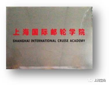 宝山邮轮滨江带免费,宝山邮轮未来发展趋势