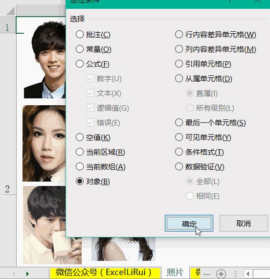 压缩excel里的图片,excel中带有大量图片如何处理