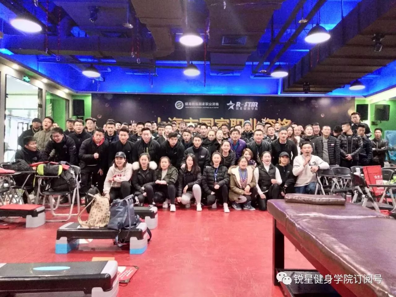 上海新国职健身教练证培训机构,健身教练能力培训证书上海