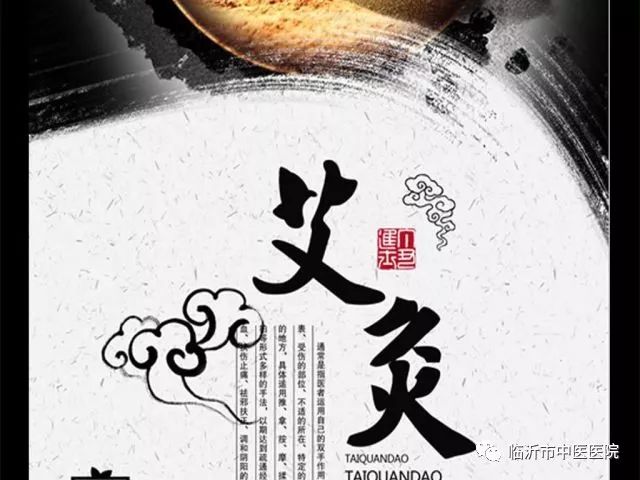 掌握经典的艾灸方法,最好的中医艾灸