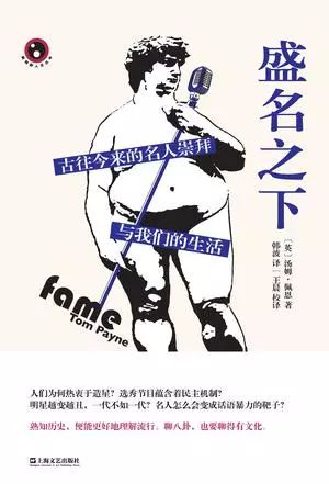 有没有你年轻时的偶像,有什么你曾经喜欢的偶像