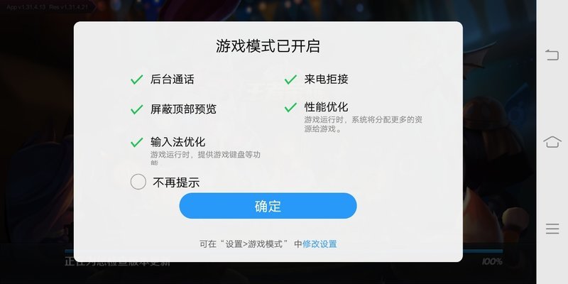 vivox20游戏评测视频,vivox20打游戏测评