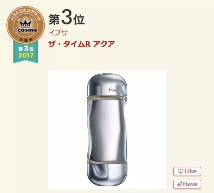 2020cosme大赏完整名单洗发水,2018cosme大赏完整名单