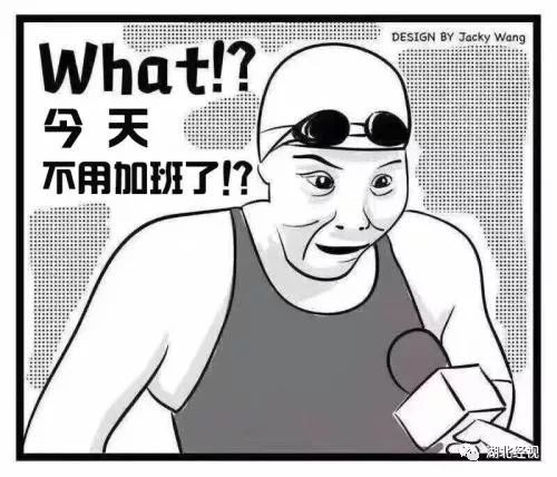 2017年咬文嚼字十大流行语,最新最火的十大网络流行语排行榜