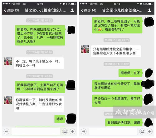 婴儿得了肺炎推拿可以治愈吗,宝宝咳嗽被确诊为肺炎几天能痊愈