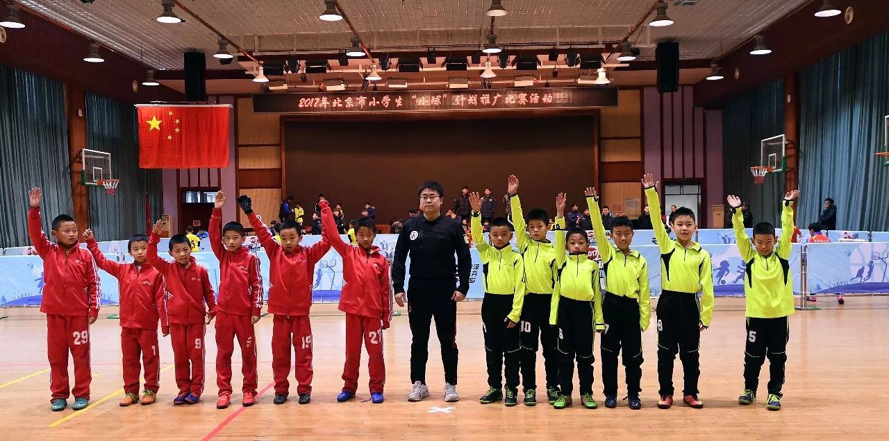 小球秀出大舞台2017北京市小学生“小球”计划推广比赛火热开战