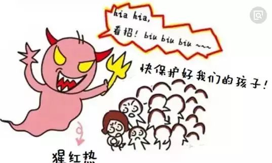 猩红热最新疫情报告发布,猩红热儿童预防