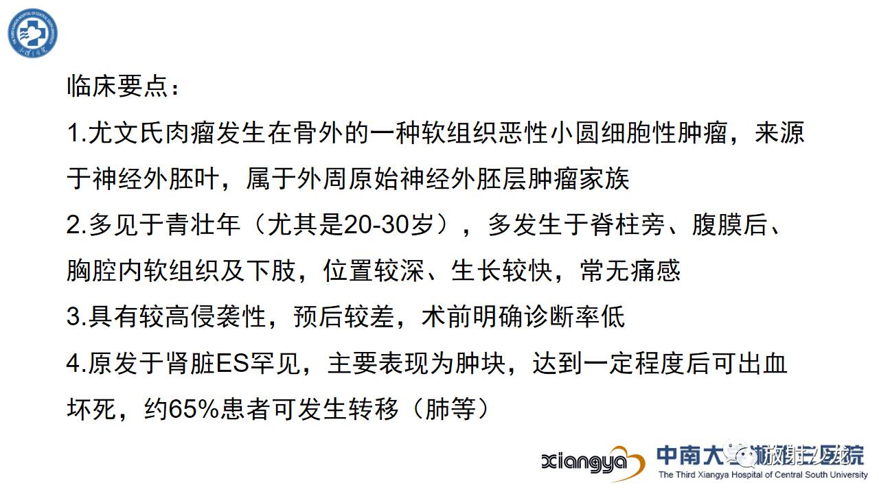 左腰侧边撞伤里面隐隐作痛,左腰被撞现在肚子痛