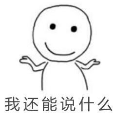 笑色特了!上海这些微商、代购的奇葩套路,你有碰到过嚒?