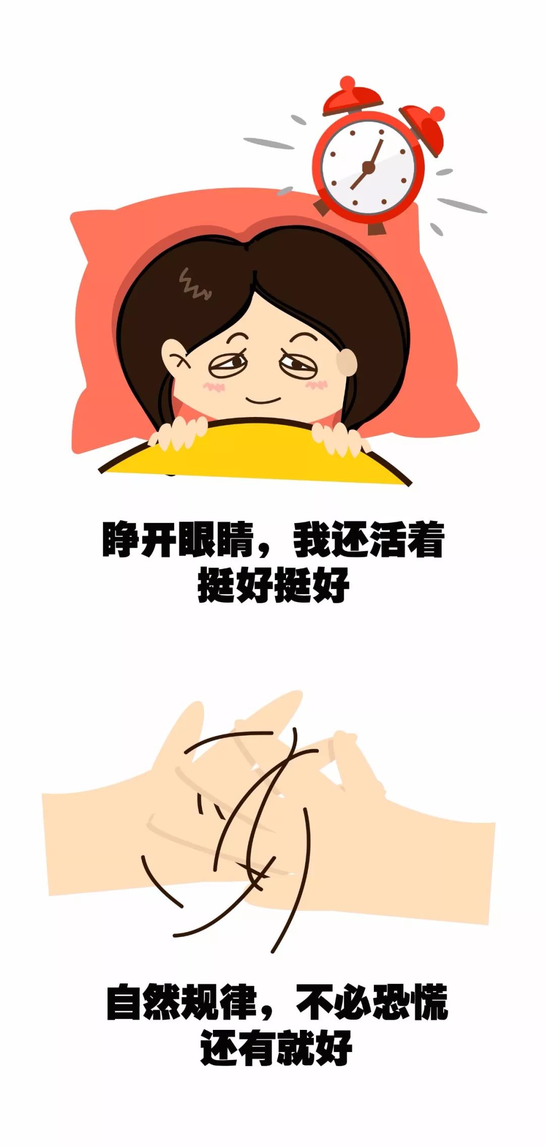 佛系青年90后,90后佛系生活