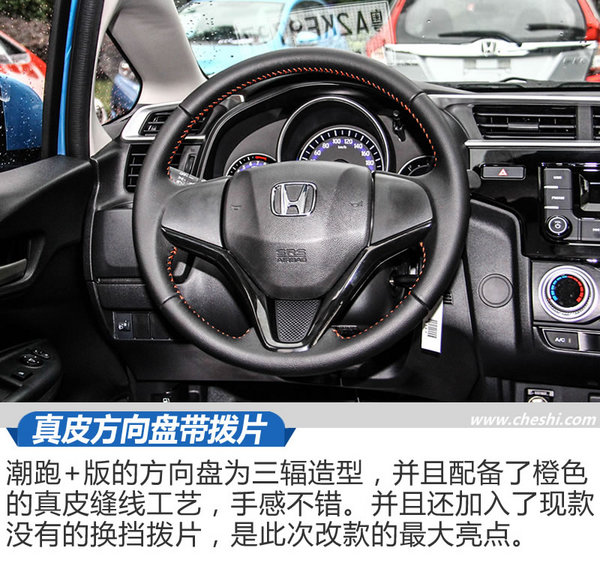 本田新飞度最新车型,本田新飞度2017款7座