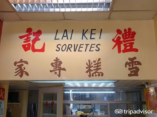 澳门必吃清单,澳门必吃美食图片