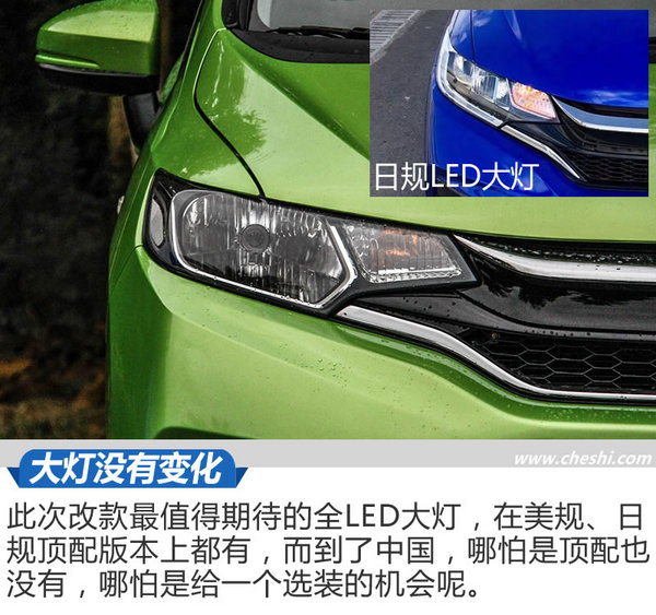 本田新飞度最新车型,本田新飞度2017款7座