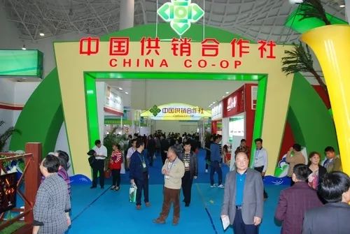 供销合作社改革发展论坛,供销创新发展主题论坛