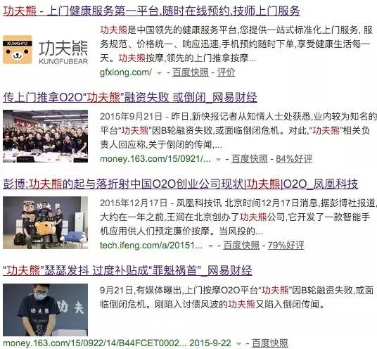 2020创业的坑有多深,o2o创业的存活率