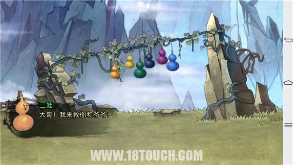 葫芦娃手游试玩值得培养吗,葫芦娃手游特色