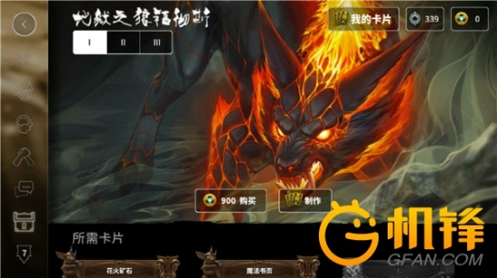 一次迟到评测安卓版《虚荣》荣耀回归