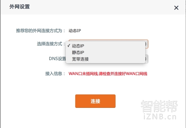 tp-linkxdr3050易扩展路由器测评,tendafh450路由器怎么样