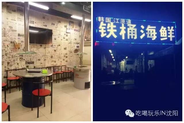 热门餐厅榜沈阳,沈城餐烤家特色餐厅