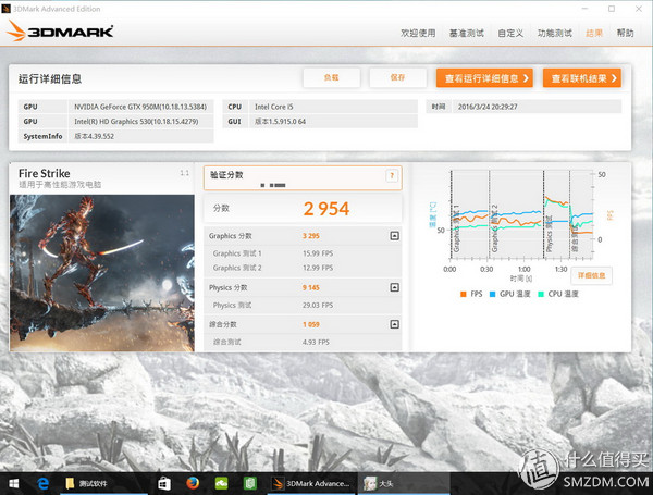 宏碁acer非凡测评,acer宏碁新品2024