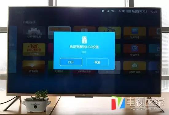 23年12月小米电视怎么看直播,小米电视3s60寸