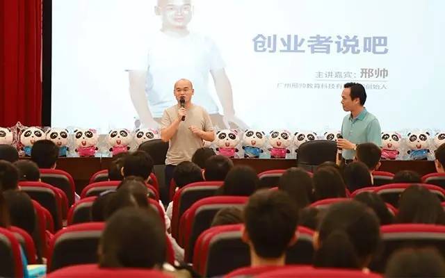 从放牛娃到大学教授,14岁少年辍学成大学教授