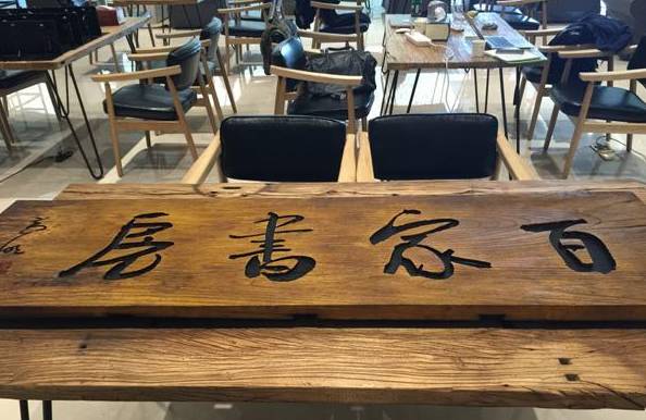 南京江宁附近哪里有书店,江宁龙湖天街西西弗书店