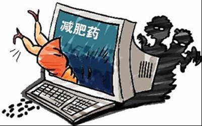 警察严惩假货,重拳打击假货